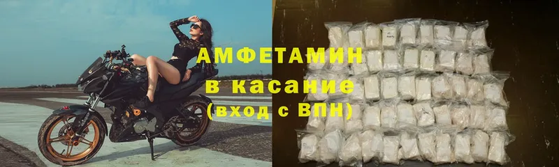 mega рабочий сайт  Тольятти  Amphetamine 98% 