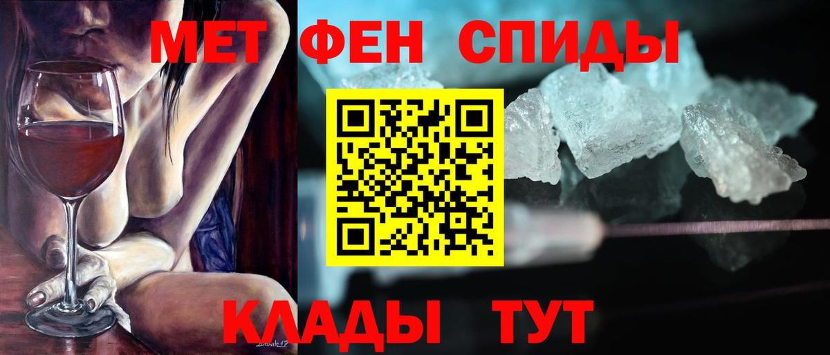 АМФЕТАМИН  АМФ 98%  Вход с VPN  Тольятти 