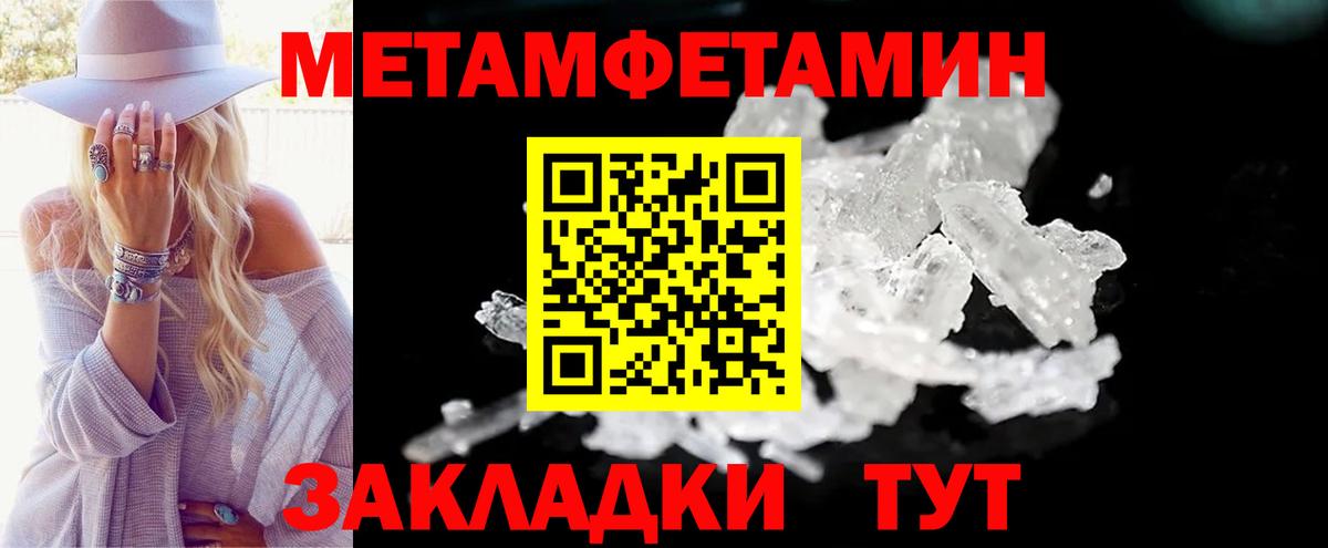 АМФЕТАМИН Розовый Тольятти