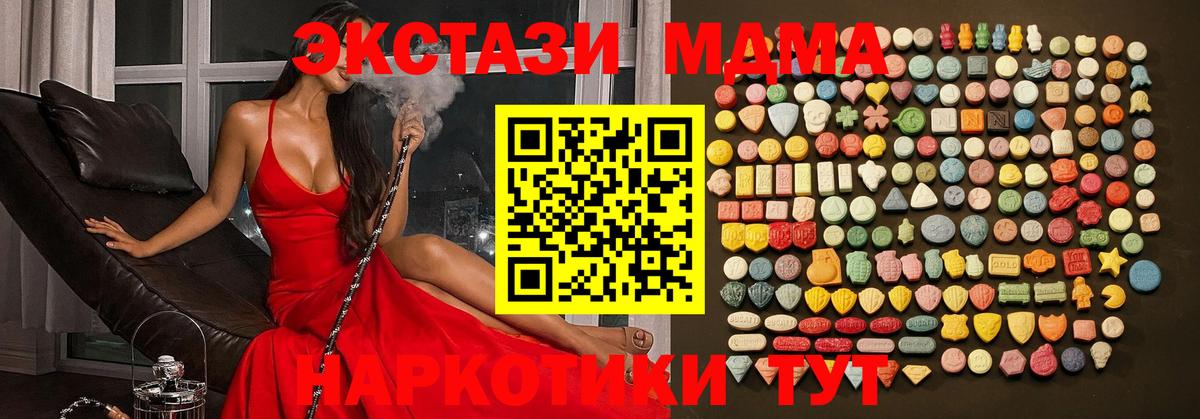 ЭКСТАЗИ XTC  Ecstasy louis Vuitton  Тольятти  Экстази  Вход с VPN 