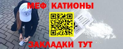 стафф Гагарин