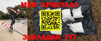 стафф Гагарин