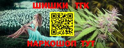 крисы Абакан
