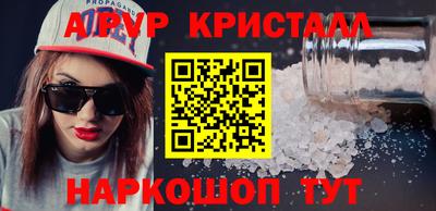 стафф Гагарин
