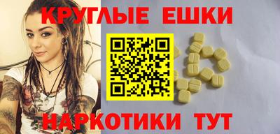 ГАЛЛЮЦИНОГЕННЫЕ ГРИБЫ Гай