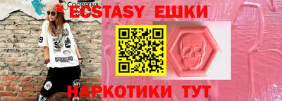 прущие грибы Гатчина