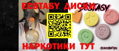 прущие грибы Гатчина