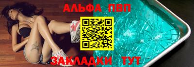 стафф Гагарин