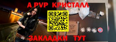 стафф Гагарин