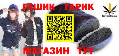 стафф Гагарин