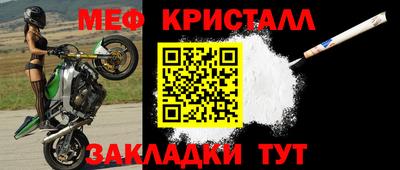 стафф Гагарин