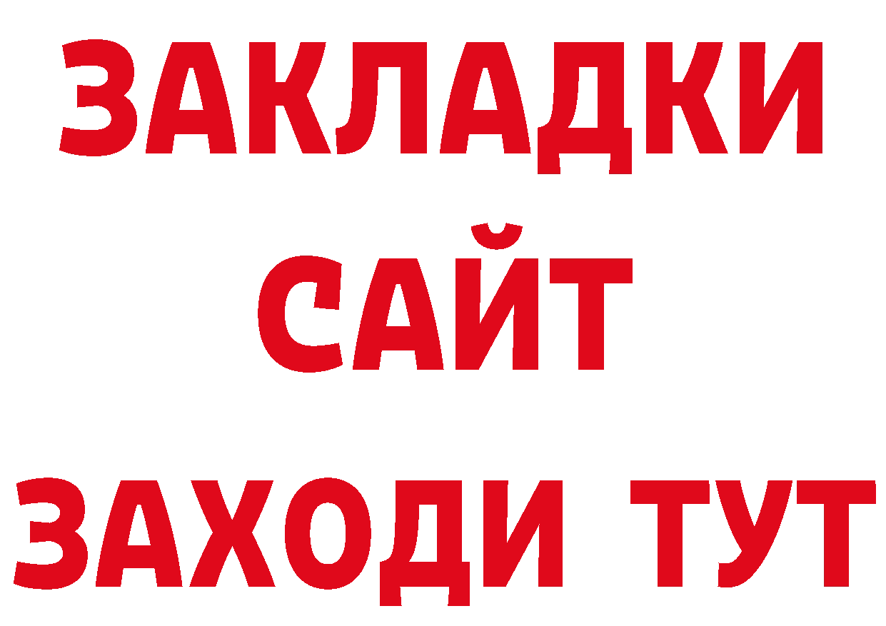 Где продают наркотики? площадка телеграм Тольятти