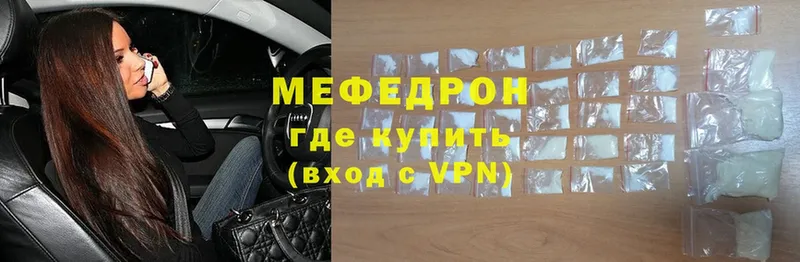 где купить наркоту  Тольятти  Мефедрон mephedrone 