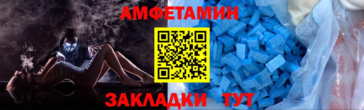 МЕТАМФЕТАМИН кристалл Тольятти