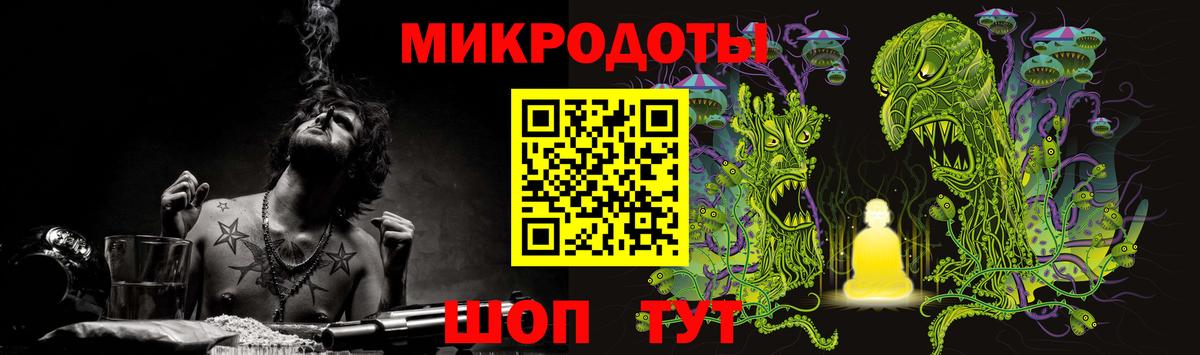 Галлюциногенные грибы GOLDEN TEACHER  Вход с VPN  Тольятти  Псилоцибиновые грибы Cubensis 